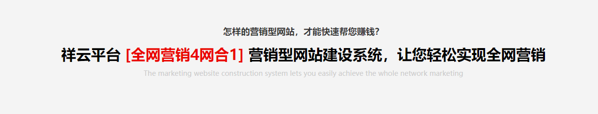 福州百度推广,福州网络推广,福州网站建设