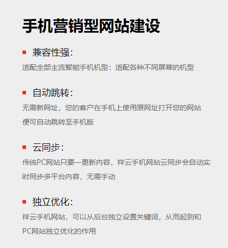 福州百度推广,福州网络推广,福州网站建设