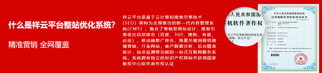 福州百度推广,福州网络推广,福州网站建设