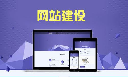 福州网站设计,福州优化公司,福州网站制作