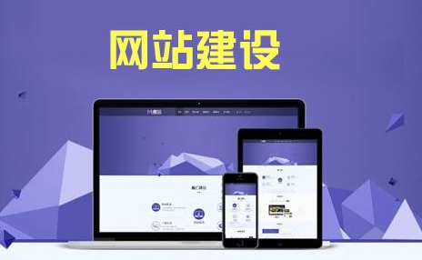 福州网站优化